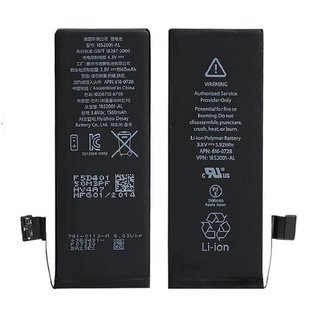 OEM Rechargeable Backup Battery Replacement for iPhone 5S