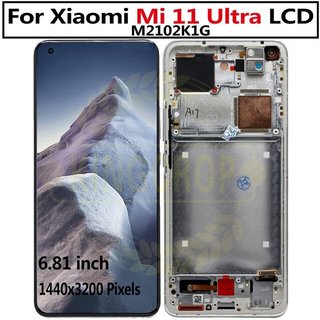 Xiaomi Mi 11 Ultra (M2102K1G M2102K1C) Display unit complete silver