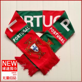Extend WM 2014 Portugal National Flag Scarf